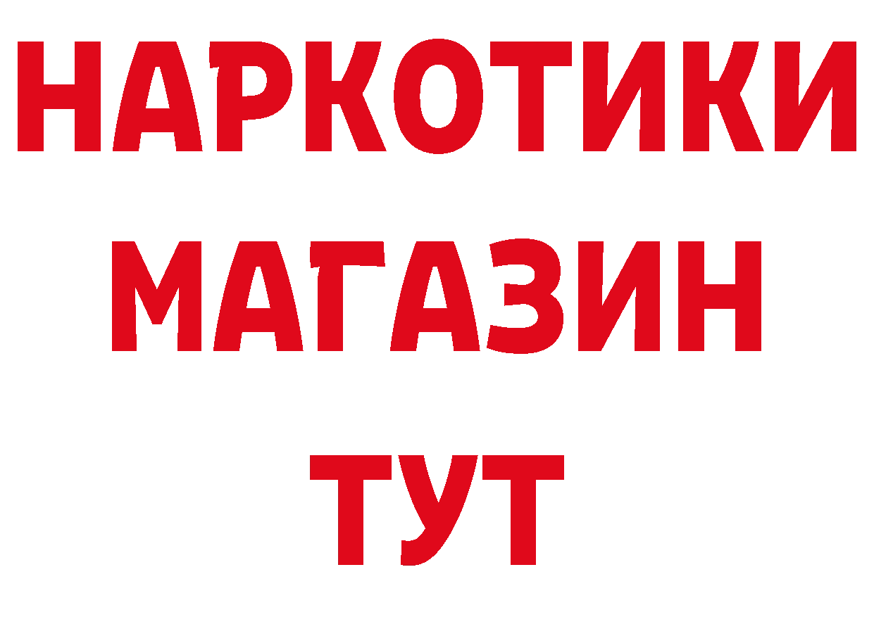 МЕТАМФЕТАМИН пудра ссылка нарко площадка МЕГА Воркута