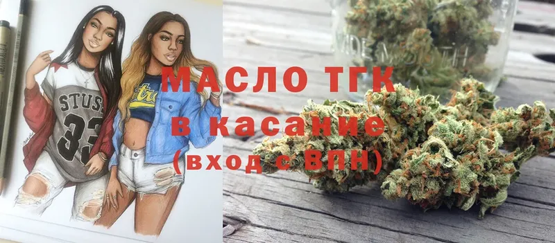 ТГК вейп с тгк  Воркута 